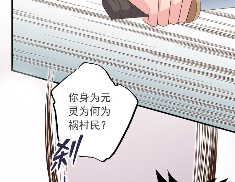 第二十话75