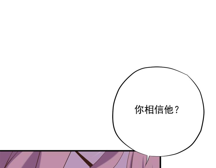 第三十二话162