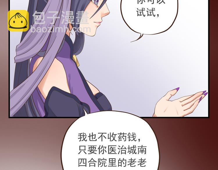第二十七话118