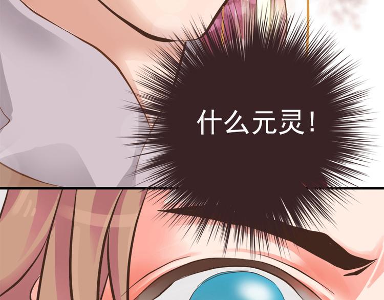 第八话50