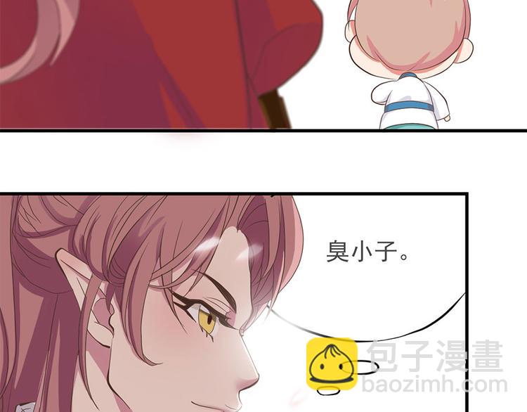 第十四话85