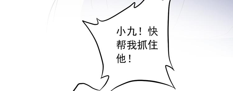 第三十一话29