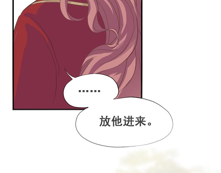 第十二话84
