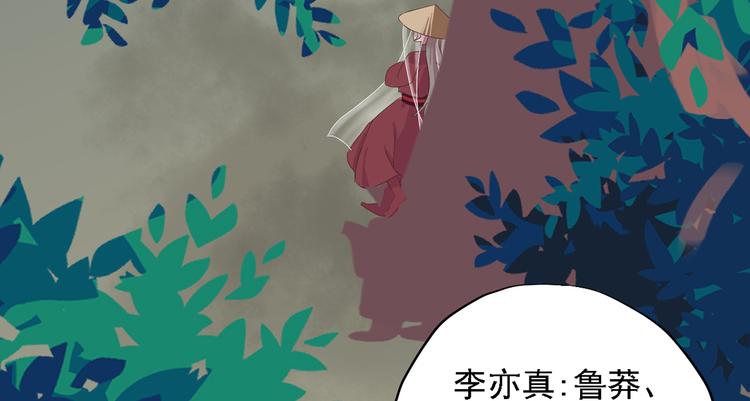 第三十一话41