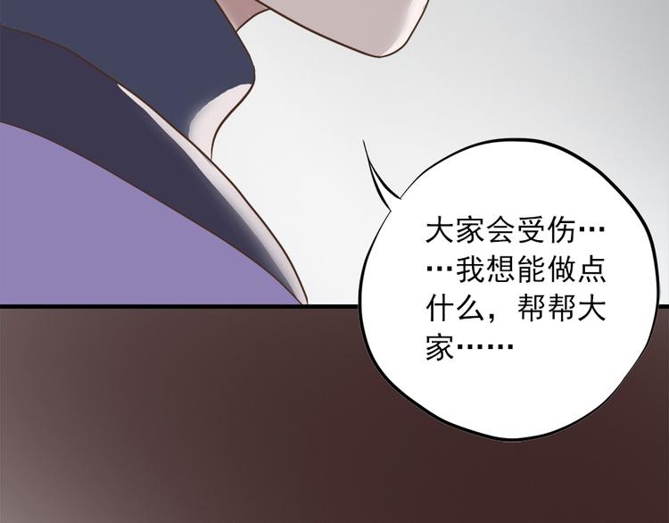 第二十四话134