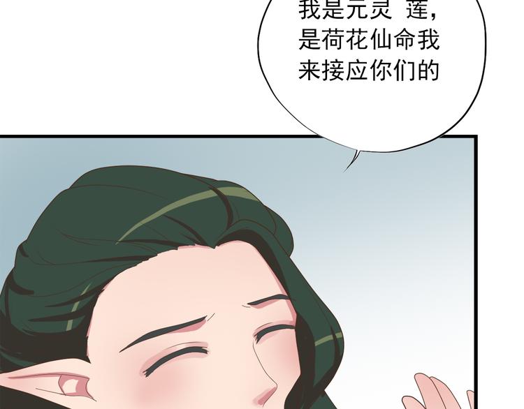 第三十八话66
