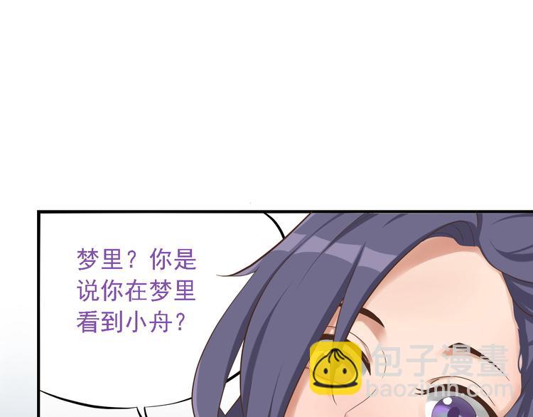 第二十六话68