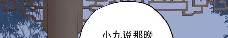 第三十二话158