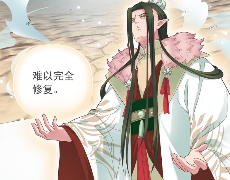 第三十九话91