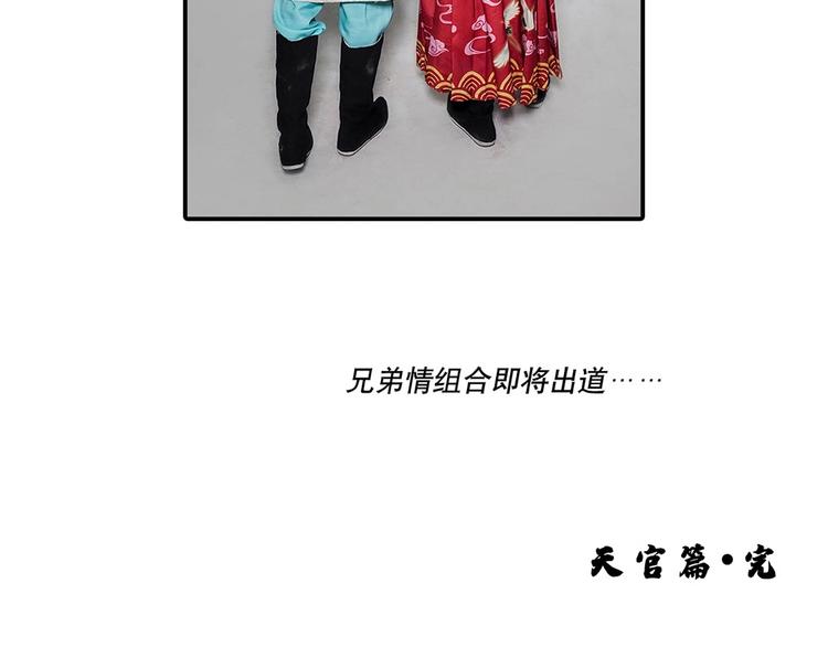 脑洞小剧场369