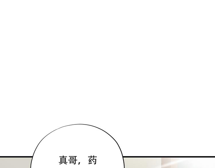 第三十六话9