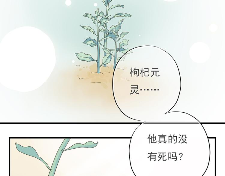第十八话55