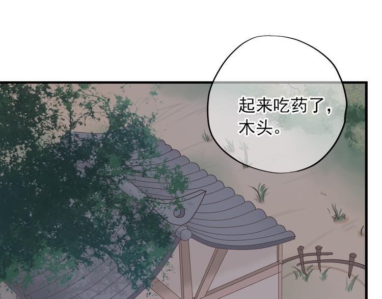 第三十六话15