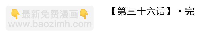 第三十六话206