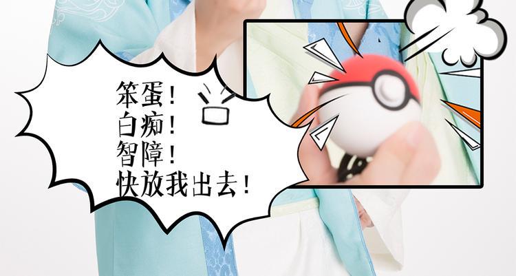 脑洞小剧场211