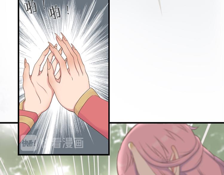 第十五话43