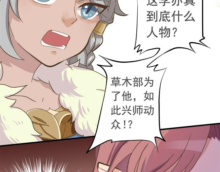 第十七话51