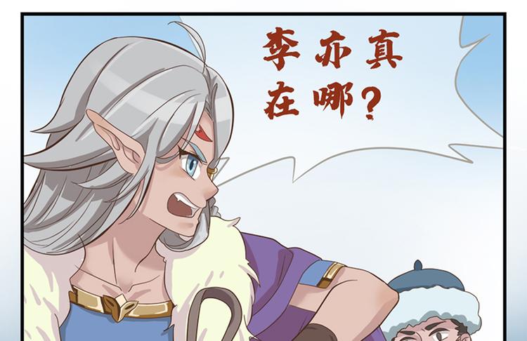 第十七话83