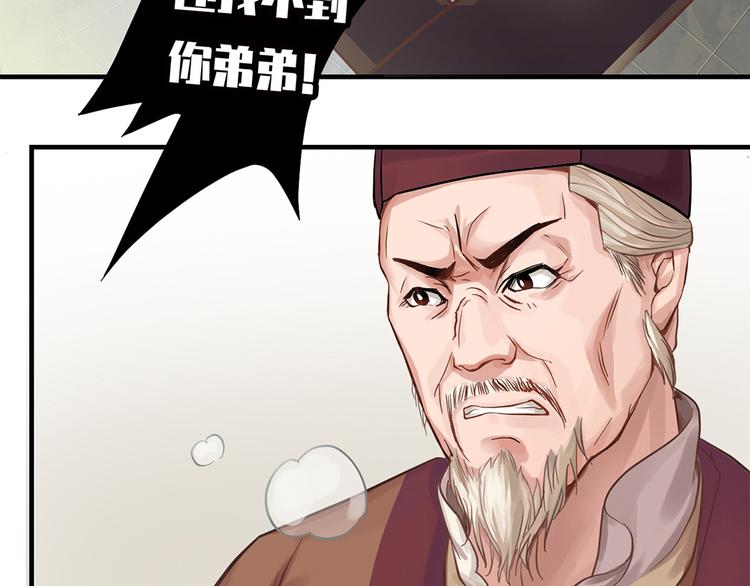 第十话34