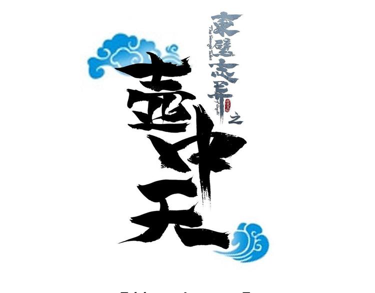 第三十四话12