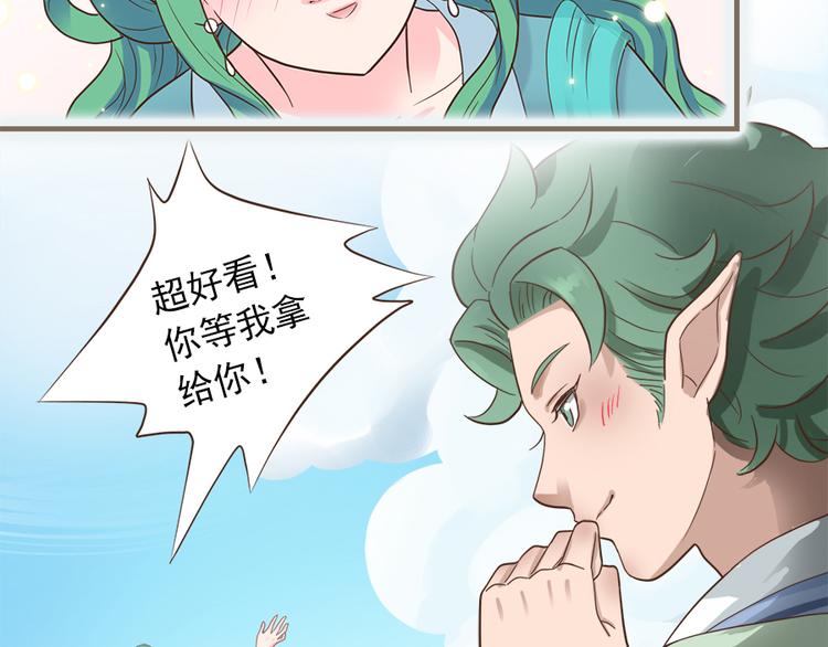 第十一话66