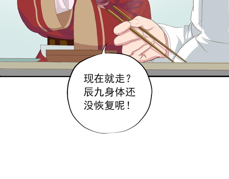 第三十三话88