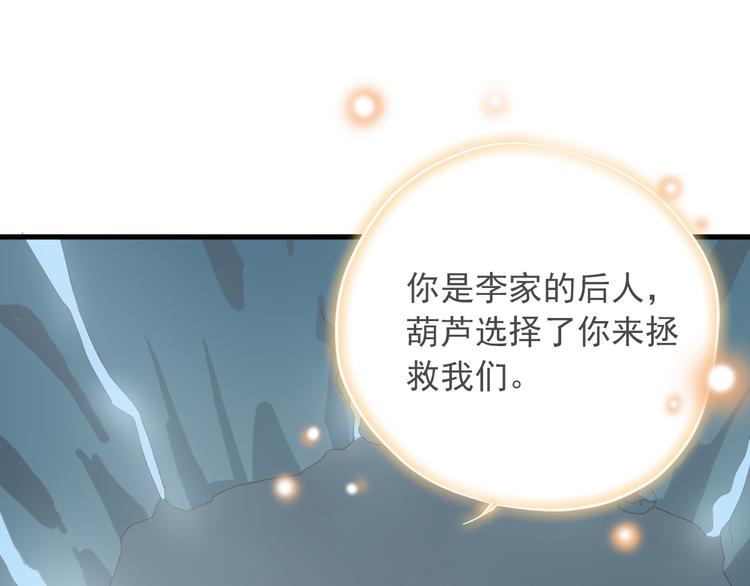 第四十话3