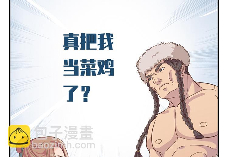 第十六话89
