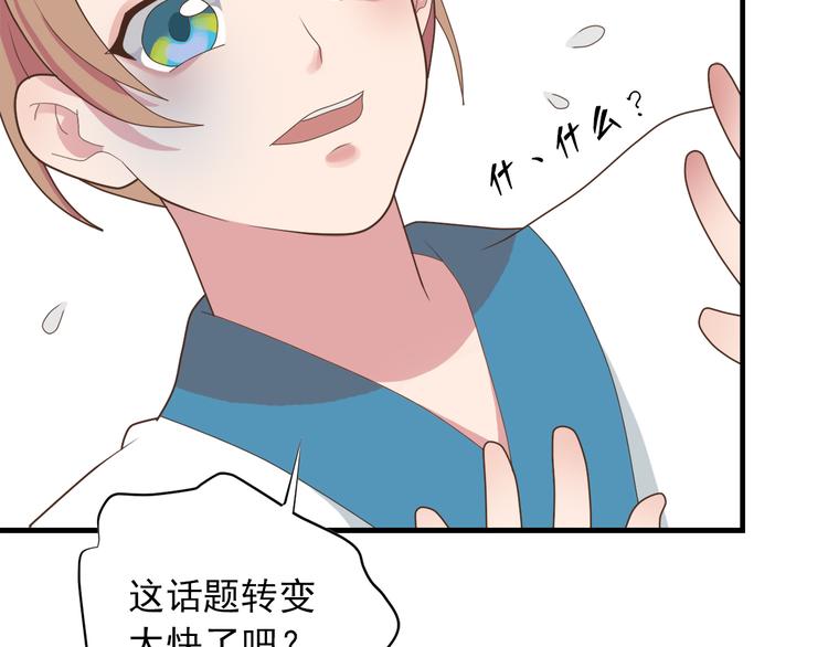 第三十九话136