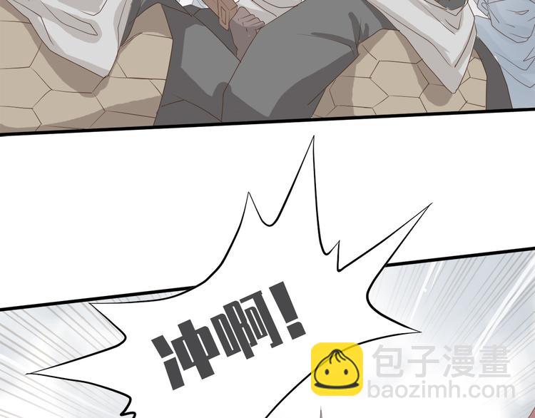 第四十话47
