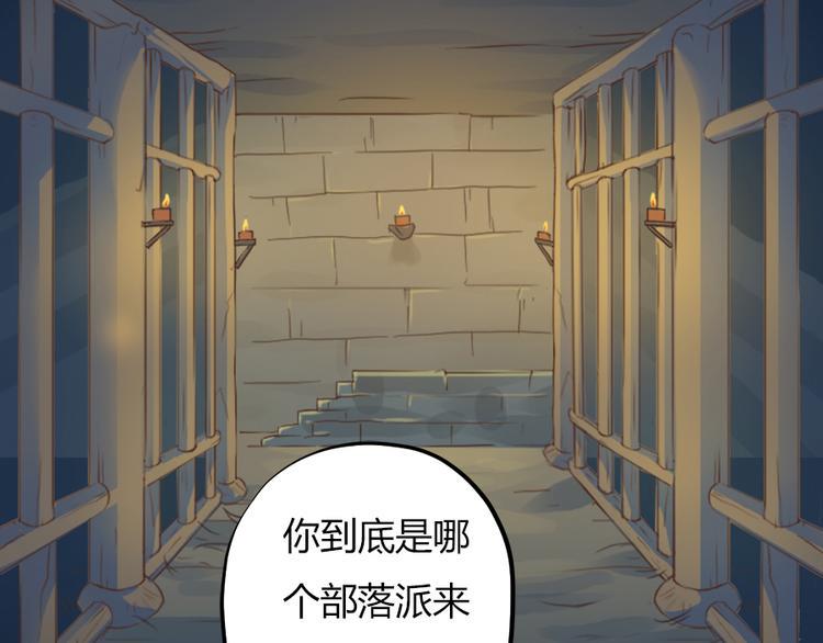 第五话3