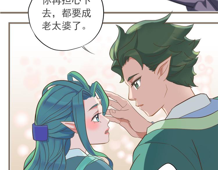 第十一话90