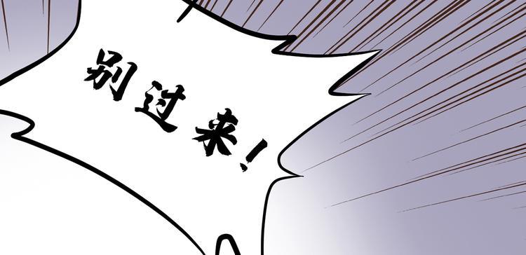 第二十八话68