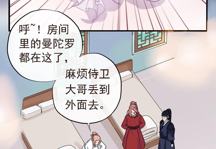 第十九话70