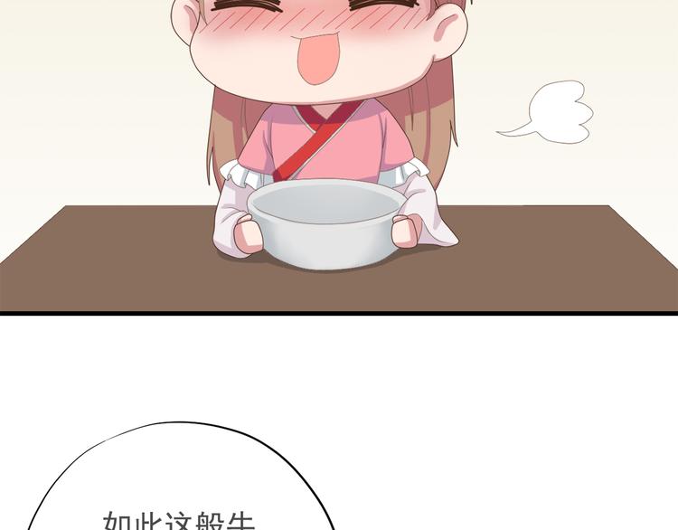 第三十七话11