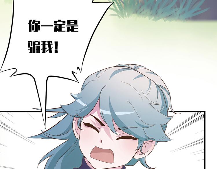 第二十四话146