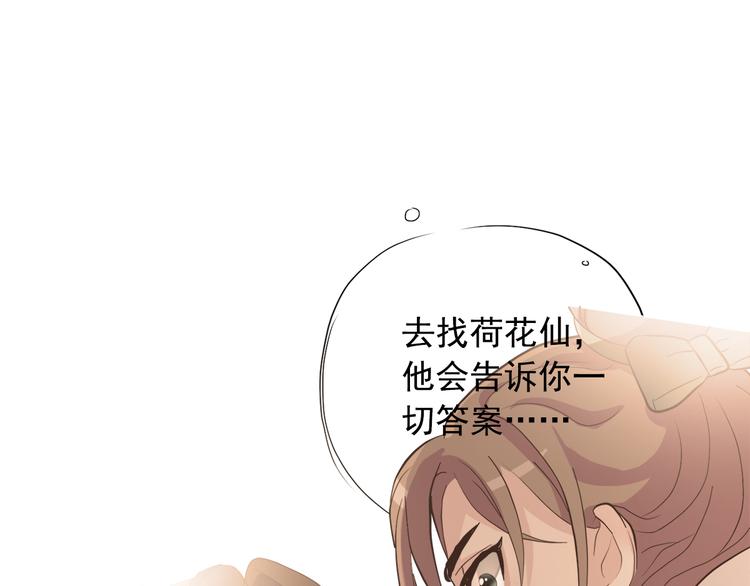 第三十七话41