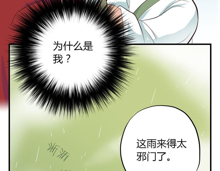 第四话49