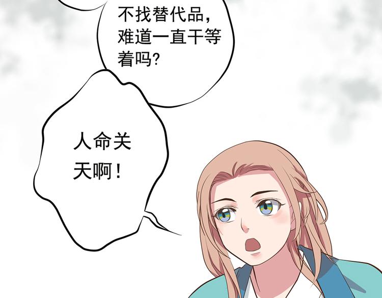 第十二话39