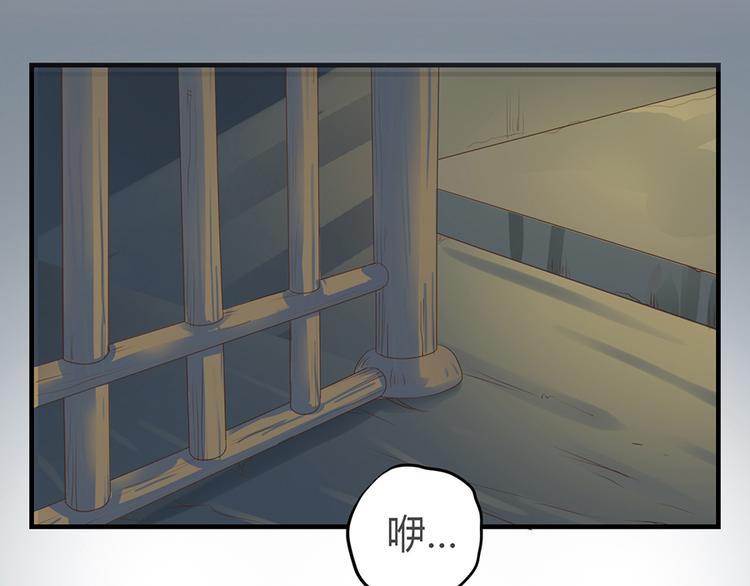 第三话33