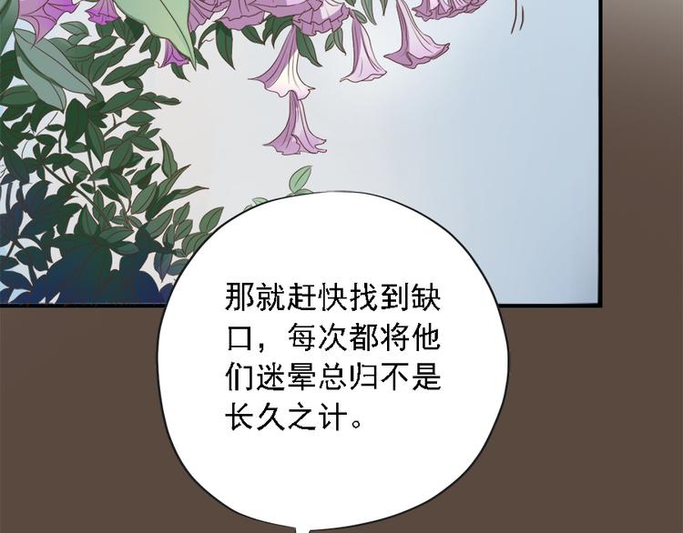 第二十三话106