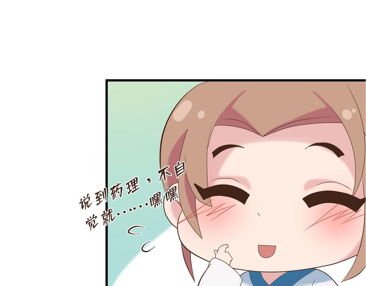 第二十八话34
