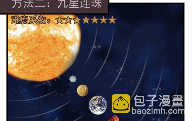 第十四话117