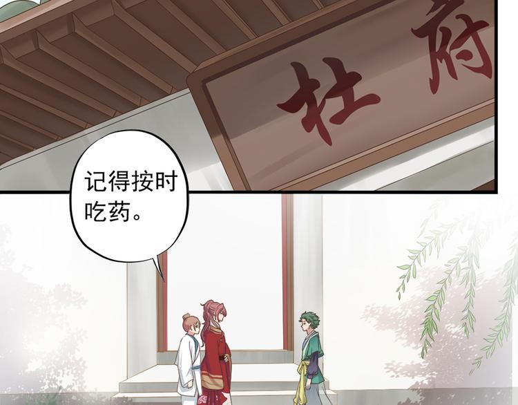 第十三话65