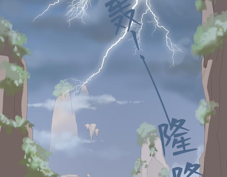 第三十五话103