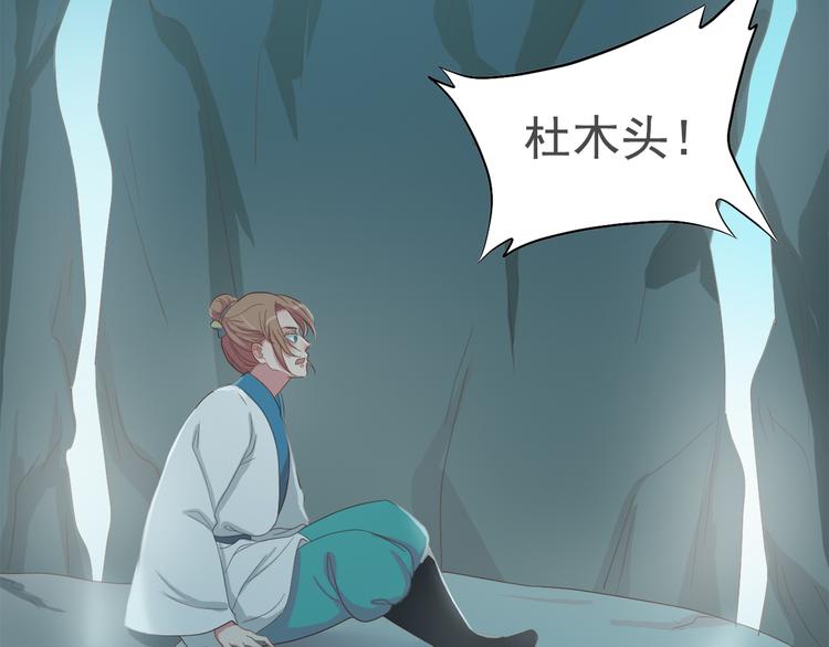第三十九话9