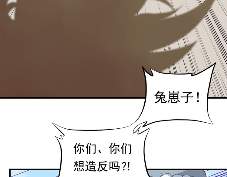 第二十九话90