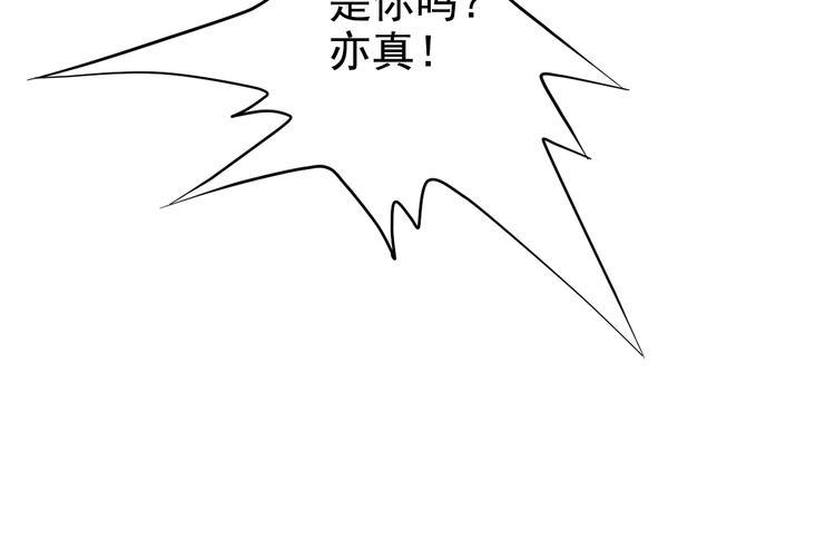 第三十五话29