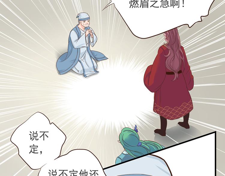 第十二话55