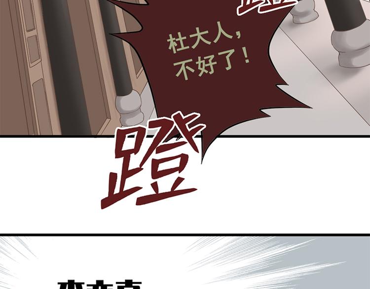 第十六话48